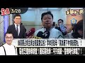亞亞返回中國引發風波