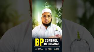 High BP Ka Asli Karan Kya Hai? | Hijama Therapy Benefits