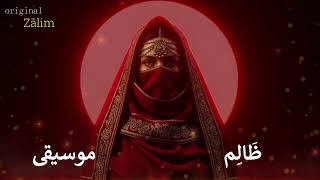 Rihlati fi Dhillak | ريلاتي في ديلاك – Arabic sufi Techno House Mix #42