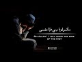 أنشودة ( سأقبل يا خالقي من جديد ) | إسلام صبحي 🎧🥺
