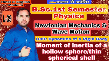Newtonian Mechanics and wave motion|Lec-39| Physics for B.Sc.1st semester|by Navneet Gautam|