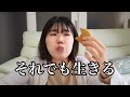 【暇】家出る時間1時間まちがえた【近況報告】