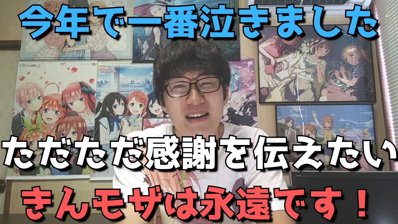 完全完結 劇場版 きんいろモザイクthank You がマジの神映画だったので布教活動します 舞台挨拶中継版を見た感想 Mag Moe