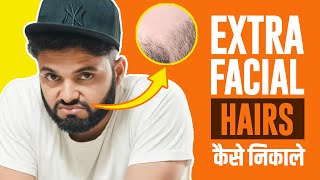 लड़के Face से Extra Hairs कैसे उतारे | How to Remove Extra Hairs From Face  For Men in Hindi | - YouTube