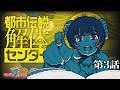 https://youtu.be/uRXyvMzwllw