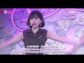 [Lyrics + Romaji + Vietsub] Rough - GFRIEND (JP ver. - SUMMER LIVE IN JAPAN 2018)