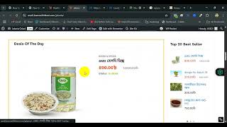 PixelYourSite দিয়ে WordPress Server-Side Tracking | সহজ বাংলায় টিউটোরিয়াল