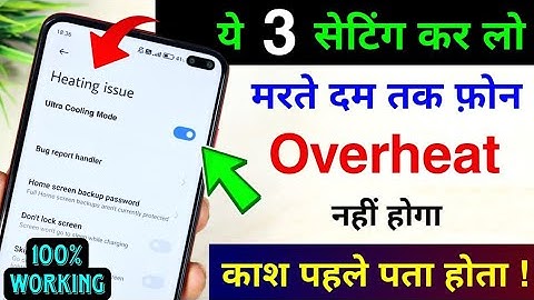 Enable Ultra Cooling Mode & Fix Overheating Issue Permanently 2024 | Phone Heating Problem Solution