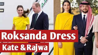 Kate Middleton And Prince Hussein's Wife Rajwa In Same Yellow Dress By Roksanda Brand |Royal Family