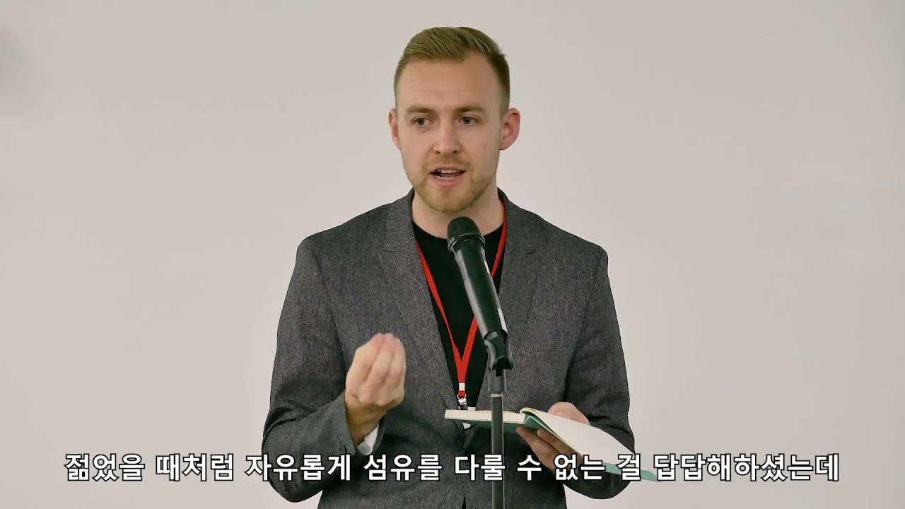 [Talk: Ed Watts] 에드 와츠: 휘트워스 미술관의 시니어 프로그램(Working with Older ...