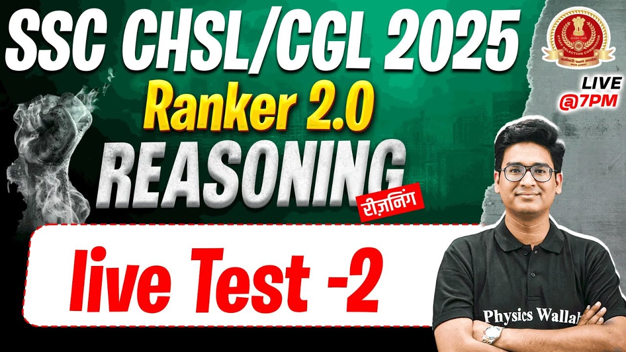 SSC CHSL REASONING 2025 | SSC REASONING LIVE TEST | SSC CGL REASONING ...