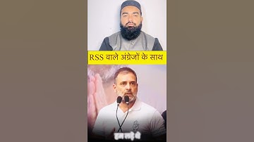 Angrez￼o ke sath khade the rss wale #viral #trending #funny #art #shorts #delhi #rss #today #real #1