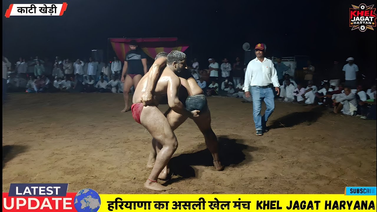 कांटे की टक्कर 🤲 आशीष टिकान Capt. जोरा सिंह अखाड़ा गोदड़ी VS पुनीत जोनधी नरेंद्र सिंह अखाड़ा जोनधी 