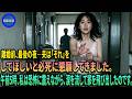 【スカッとする話】離婚前夜に土下座した夫。「最後の一夜」の涙は、私の全財産を奪う罠だった…親友の裏切りから巨大な闇を暴く大逆転劇