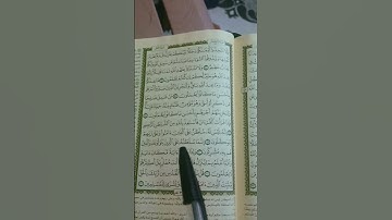 تلاوة تريح القلوب و تقشعر لها الأبدان من سورة النحل