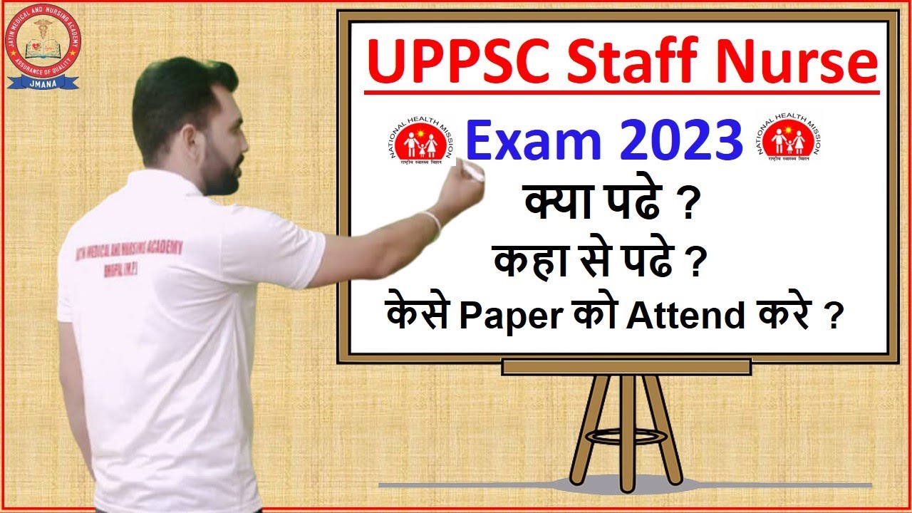 UPPSC Staff Nurse Exam 2023 की Preparation कैसे करे || UPPSC Staff Nurse की Exam के लिए Best Book