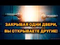 Авторский расклад на ЗАКРЫТИЕ 2020 ГОДА. Что вы должны знать о себе сейчас и что вас ждет будущем?