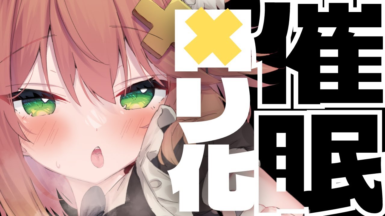 【催眠】口リ化催眠/男性向け/不思議の国のアリス催眠【囁きASMR】