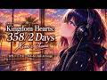 【女性バックボーカル】シオンのテーマ - KINGDOM HEARTS 358/2 Days|夕焼けChillアレンジ