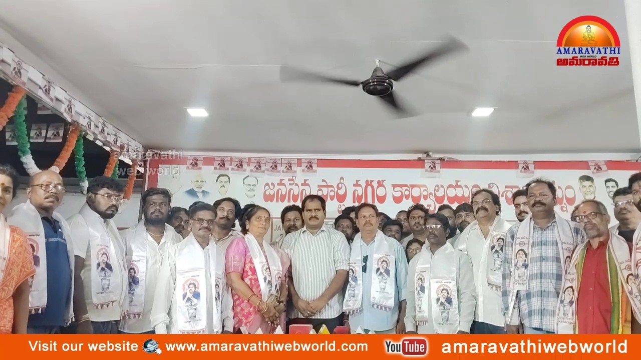 amaravathi:vsp-MLA వంశీకృష్ణ సమక్షంలో||34వ వార్డు నాయకులు జెర్రిపోతుల ప్రసాద్ ఆధ్వర్యంలోభారీ చేరికలు