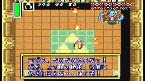 تحميل ゼルダ Sfc 正解 Mp4 Mp3