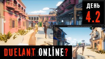 Разрабатываю игру | День 4, ч.2