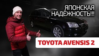 :  Avensis - ,  Camry? ,  Passat?     Toyota?