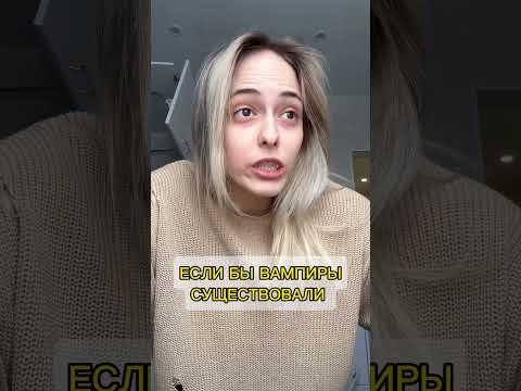 Видео: СКЕТЧ ТИКТОК / TIKTOK || NIKOL KOULEN