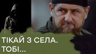 Второй после Путина: как Кадыров наказывает чеченцев за неподчинение - Гражданская оборона