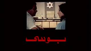 موسيقى تتر فيلم أعدام ميت