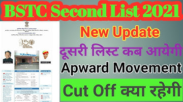बीएसटीसी की 2nd List कब || BSTC Second List ki Cut Off 2021 || Apward movement का रिजल्ट जारी |#Bstc