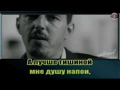 Песни кобякова песня конвой. Кобяков некуда бежать. Песни Аркадия Кобякова караоке.