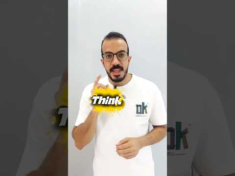 الناس كلها بتغلط في ال   تعالى اتعلمها في أقل من دقيقة