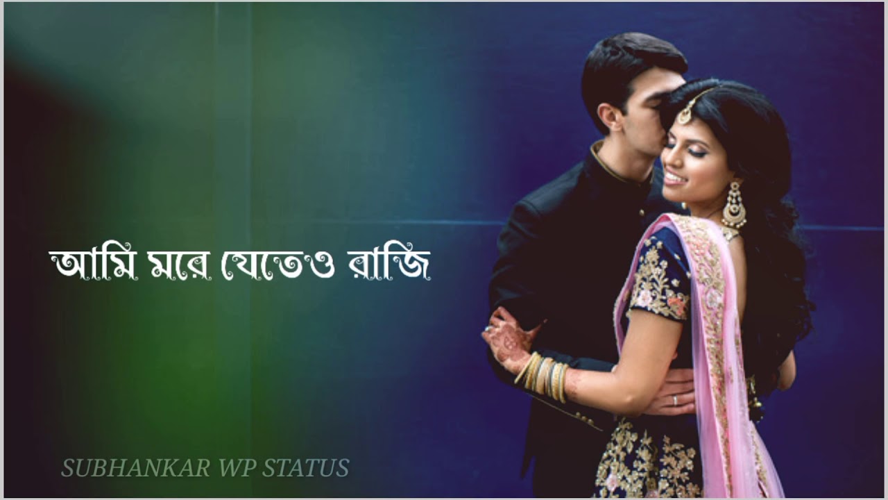 Tor Ak KothyOi Tor Mayabi ChokhWhatsapp StatusBengali Song Status
