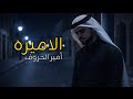 يا مالك الروح Deep Emotional Love Song Romantic Arabic Poetry 