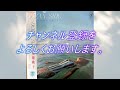 菊池桃子/Ocean Side~青春のいじわる~イブニング・ブレイク