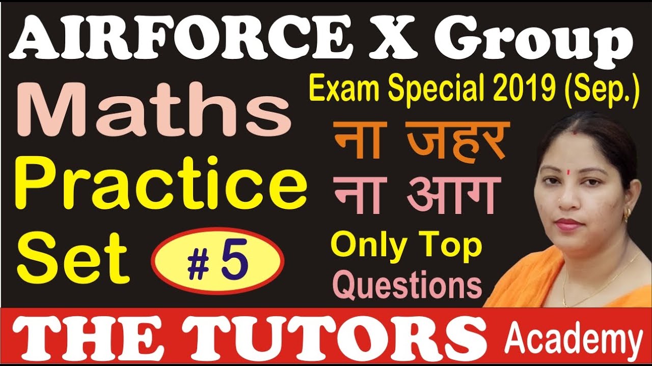 airforce-x-group-maths-special-practice-set-5-c-m-parashar-the