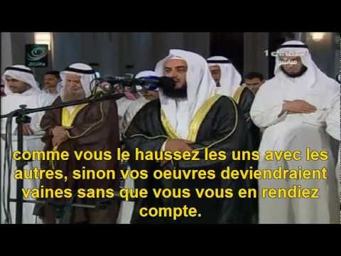 Mishary al Afasy مشاري العفاسي | Surah al Hujurat  سورة الحجرات‎  (FR)