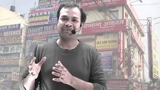 offline class vs online class  By Shyam Sharma Sir, Mukherjee Nagar, Delhi