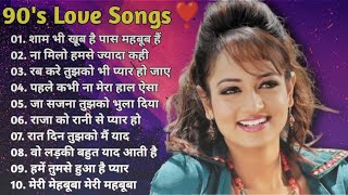 90’S Old Hindi Songs💘 90s Love Song💘 Udit Narayan, Alka Yagnik, Kumar Sanu, Sonu Nigam ✨