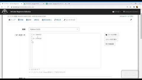 Atcoder Beginners Selectionに挑戦　その４