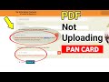 Fix Pan card Document/PDF upload problem | Pan card pdf not supported | 300kb PDF