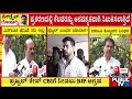 ಪ್ರಜ್ವಲ್ ಕೇಸ್ CBIಗೆ ನೀಡಲು ಬಿಜೆಪಿ ಆಗ್ರಹ..! | Prajwal Revanna Case | Public TV