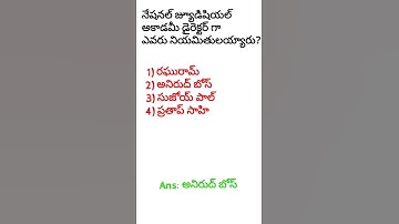 Current affairs in Telugu APPSC TSPSC Group 1 2 3 4 all competitive exams #gk
