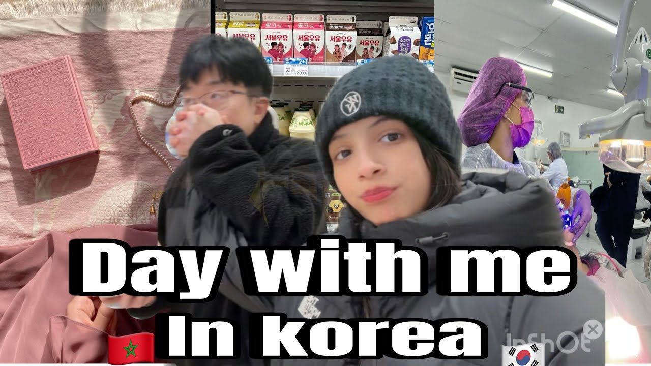 نهار معايا في كوريا 🇰🇷🇲🇦day with me  in korea🇲🇦🇰🇷