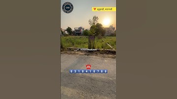 Plot for Sale #varanasi #shorts #realestate #charvikrealestate