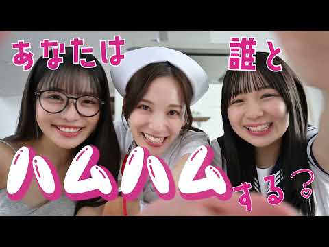 【スクープ】ハムスターに転生したら、セクシー三姉妹との甘々ライフが始まった！？【FRIDAY初のゲームが誕生】