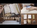 (sub) 마음으로 준비하는 제로웨이스트 선물 키트 6가지ㅣ제로웨이스트 쉽고 기분좋게 시작하기