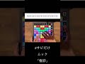 ムック「極彩」| Finger Drum Cover