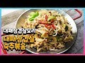 대패삼겹살 숙주볶음 술안주로 밥반찬으로 모두 ok :: #21